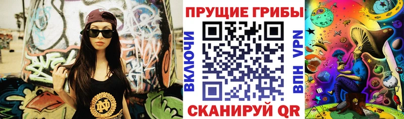 Галлюциногенные грибы мицелий  где найти   Волчанск 