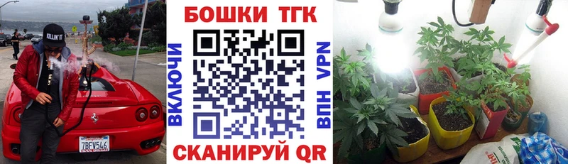 цена   Волчанск  МАРИХУАНА тримм 